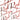 Winsor & Newton Calligraphie Encres Swatch Rouge Indien